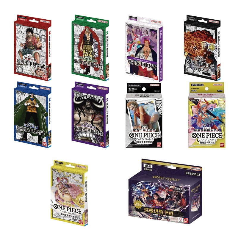 Collector Card Sleeve - بطاقات ون بيس الصينية من بانداي