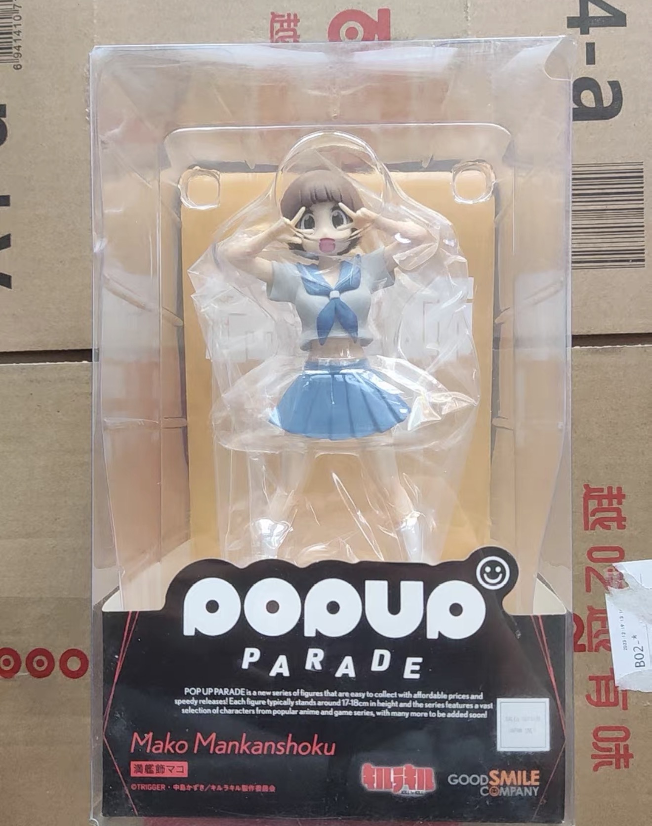 Good Smile Company Pop Up Parade - متوفر 100% أصلي من شركة Good