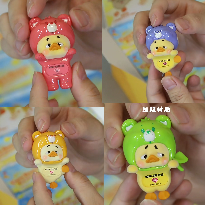 Figure Display Box - سلسلة UpsetDuck Hipper الجديدة: صندوق مفاجآت