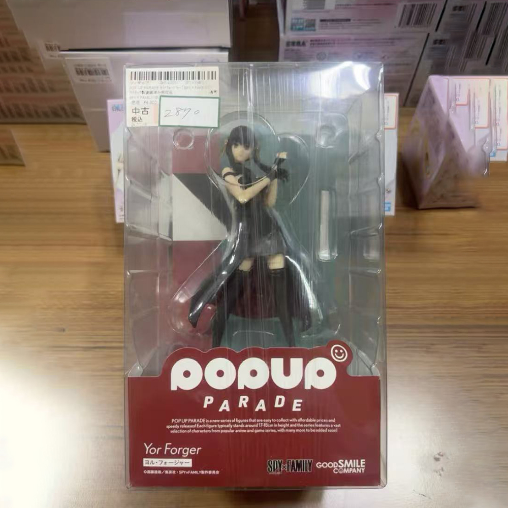 Good Smile Company Pop Up Parade - 100% أصلي متوفر في المخزون شركة