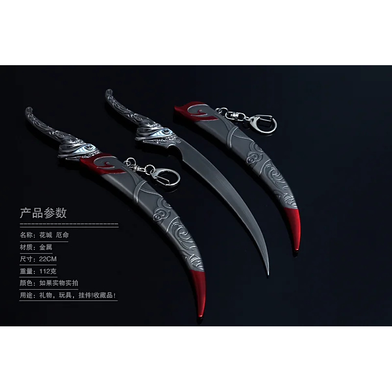 Cosplay Prop Sword - DY20Hua تشنغ تيان غوان Ci Fu