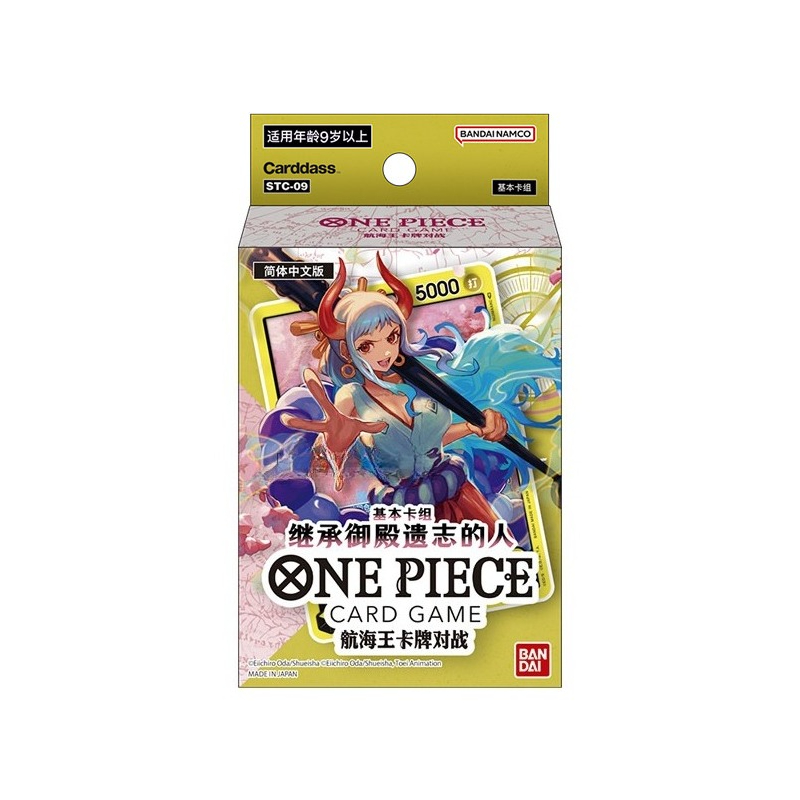 بطاقات ون بيس الصينية من باندا - مراجعة Collector Card Sleeve وسعره