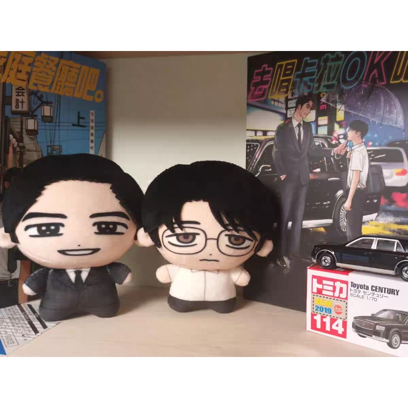 كاريوكي أيكو! دعونا نغني الكار - مراجعة Free Anime Merchandise وسعره