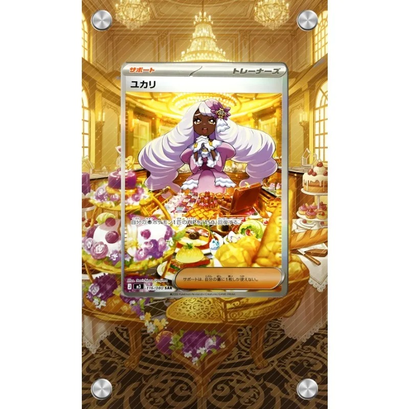 حافظة أكريليك واقية لعرض بطاقا - مراجعة Anime Merchandise From Japan وسعره