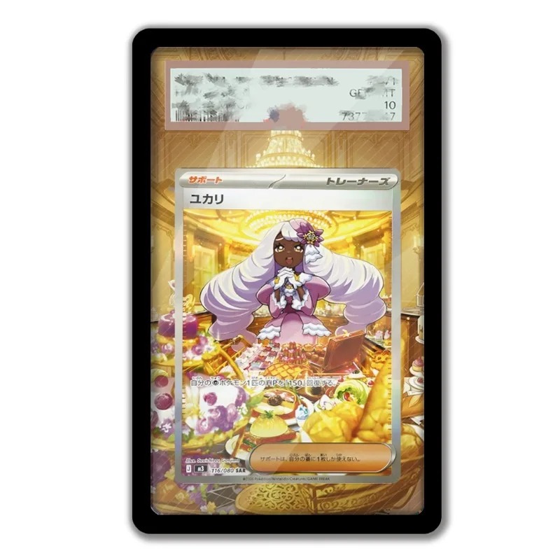 حافظة أكريليك واقية لعرض بطاقا - مراجعة Anime Merchandise From Japan وسعره