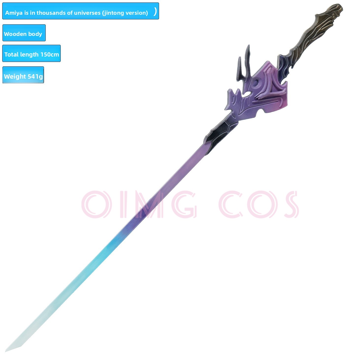 أدوات تنكرية لشخصية أميا من لع - مراجعة Cosplay Prop Sword وسعره