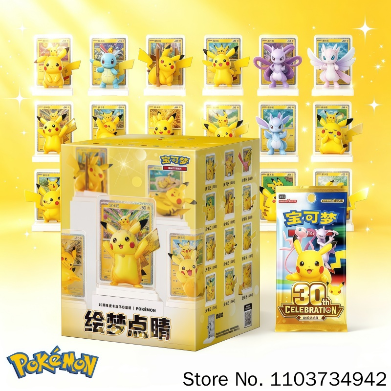 صندوق بوكيمون الأصلي، مجموعة ش - مراجعة Figure Display Box وسعره