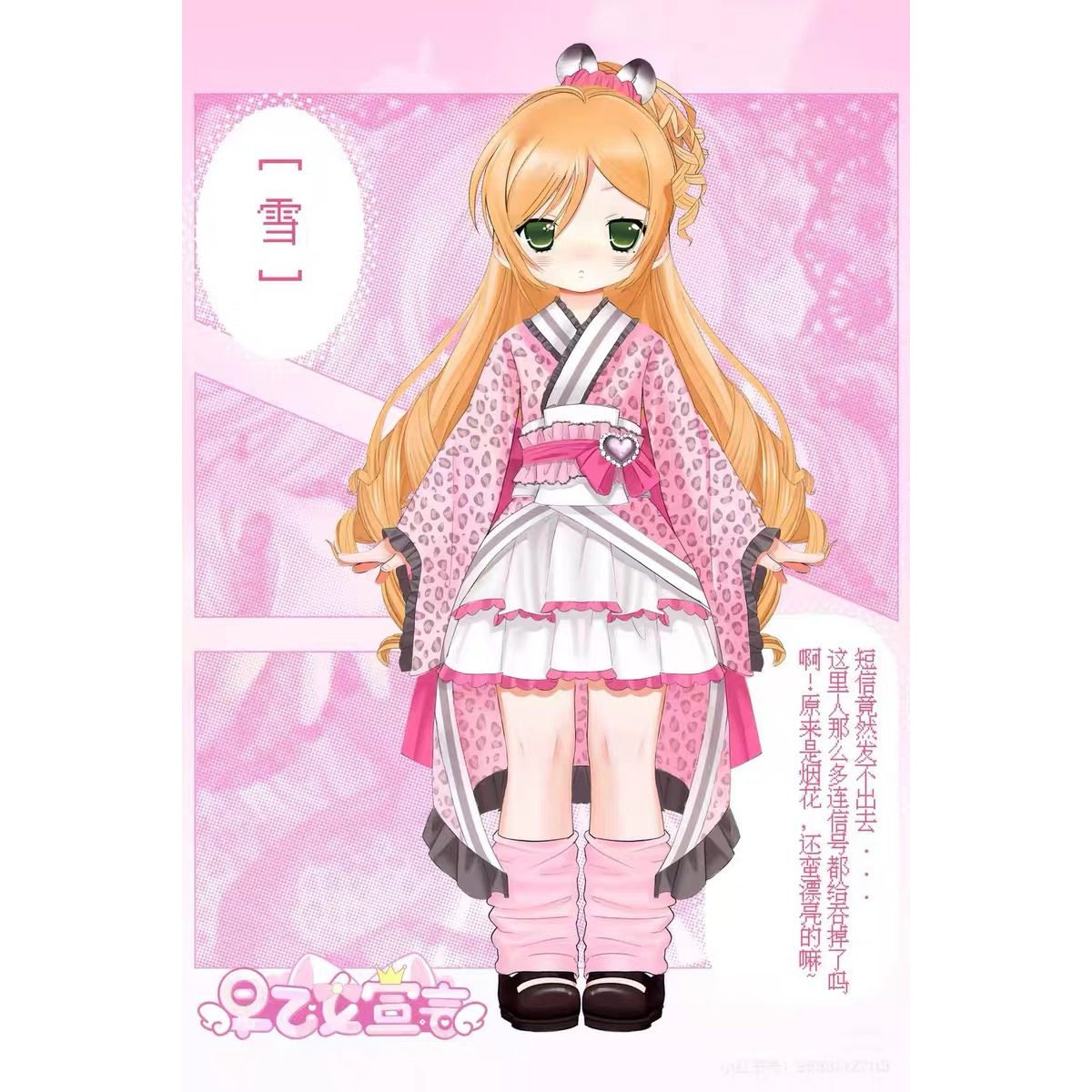 مجسم شخصية أكشن BJD 1/6 من صند - مراجعة Figure Display Box وسعره