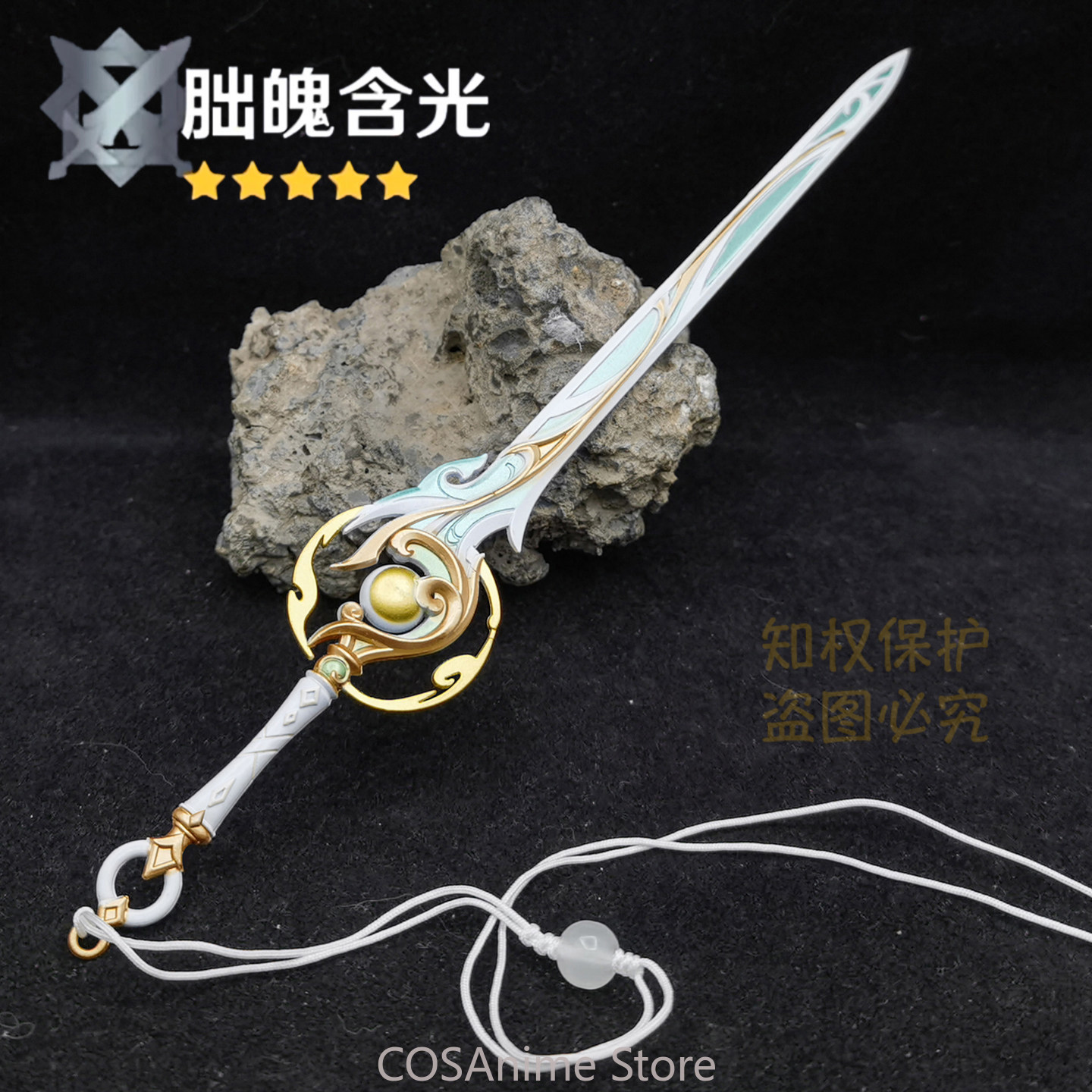 سيوف معدنية من لعبة جينشين إمب - مراجعة Cosplay Prop Sword وسعره