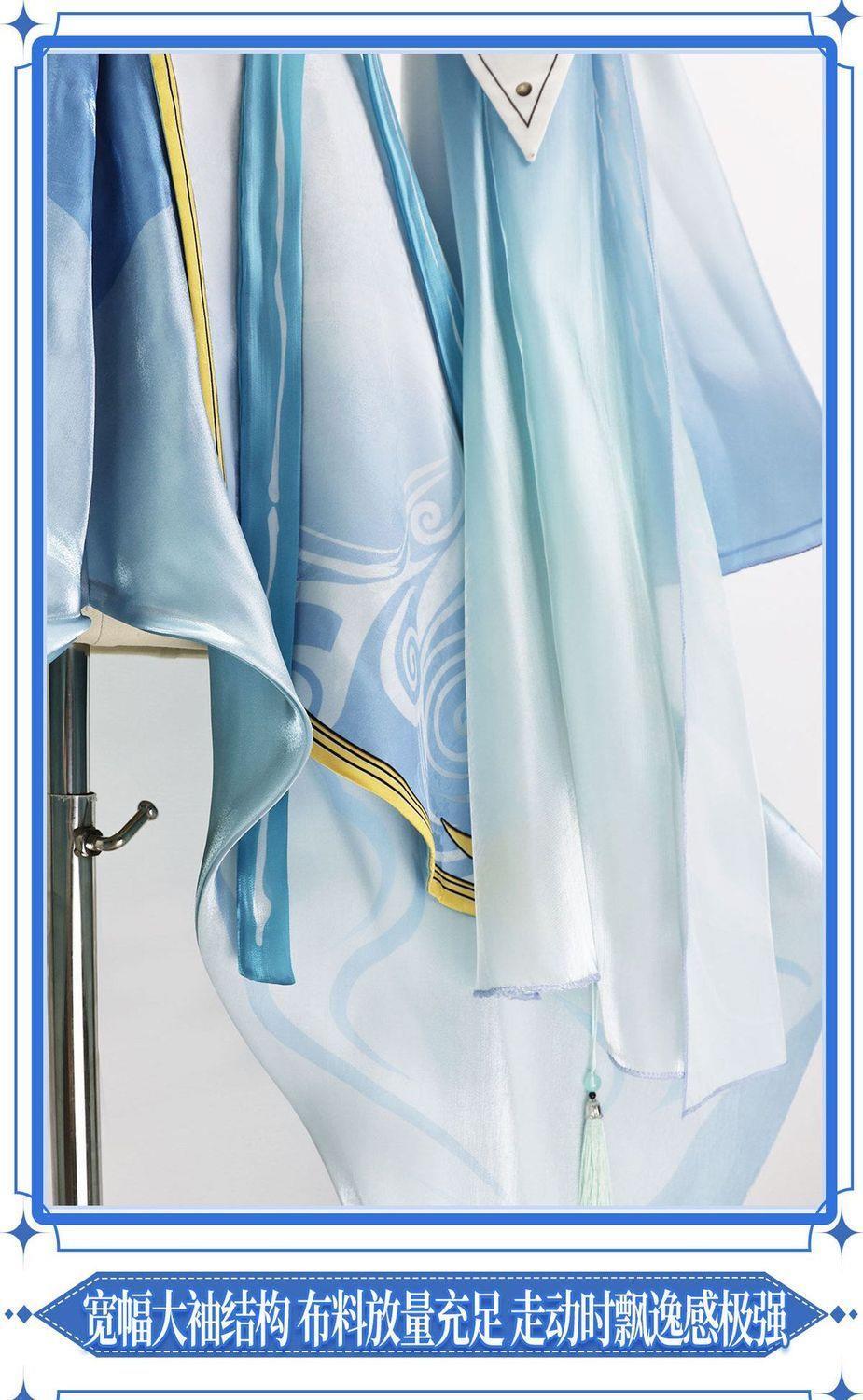 مينغتشاو تشينغشياو: إكسسوارات  - مراجعة Cosplay Prop Sword وسعره