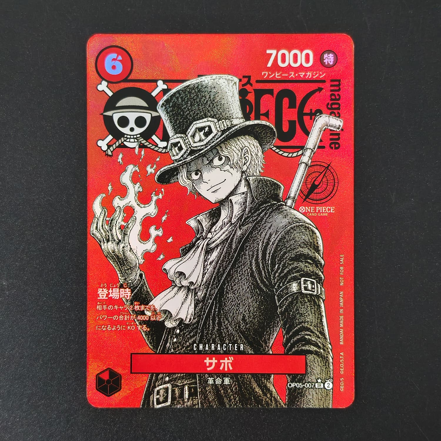 مجموعة بطاقات ألعاب يابانية من - مراجعة Anime One Piece Merchandise وسعره