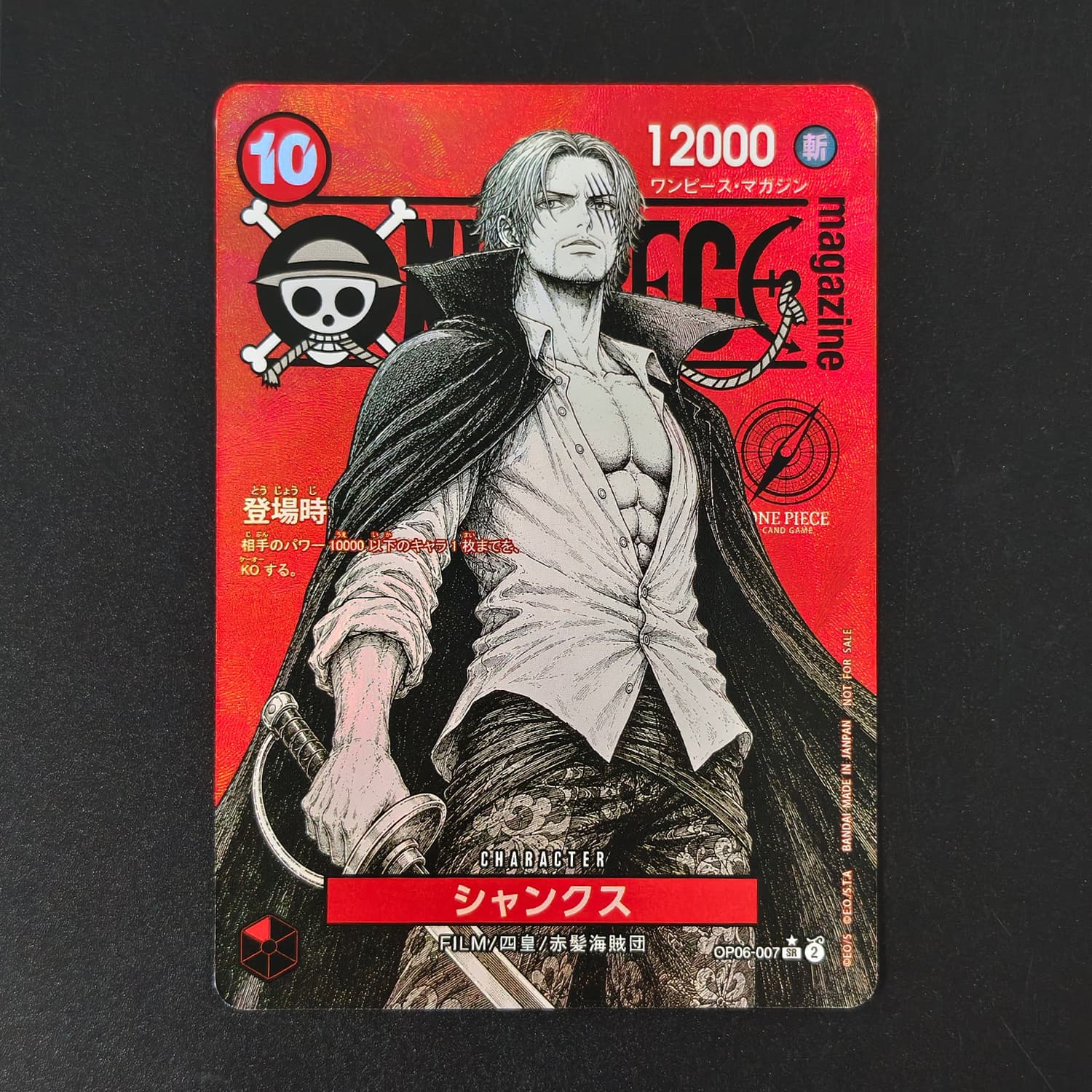 مجموعة بطاقات ألعاب يابانية من - مراجعة Anime One Piece Merchandise وسعره