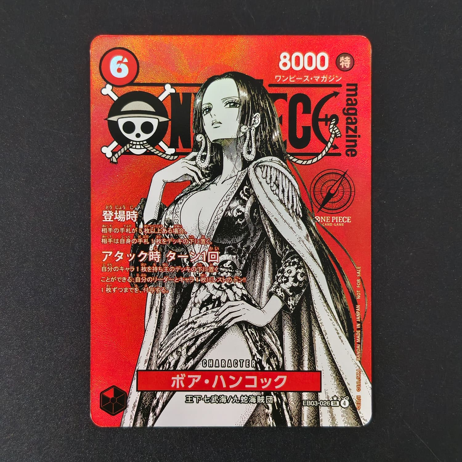 مجموعة بطاقات ألعاب يابانية من - مراجعة Anime One Piece Merchandise وسعره