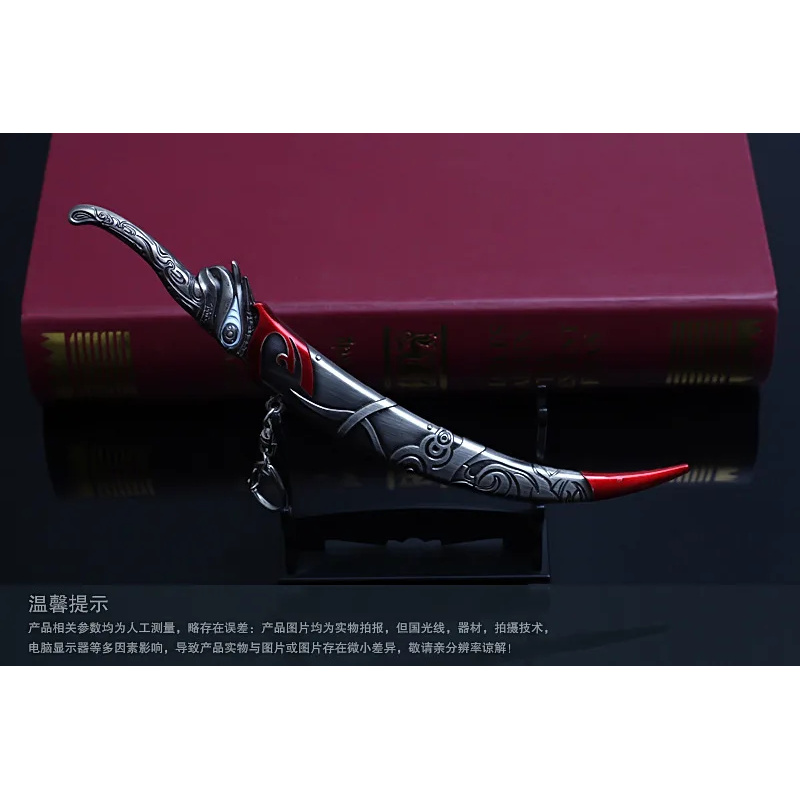 DY20Hua تشنغ تيان غوان Ci Fu ت - مراجعة Cosplay Prop Sword وسعره